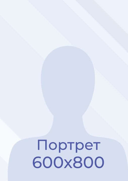 Буряк Александр Юрьевич.
